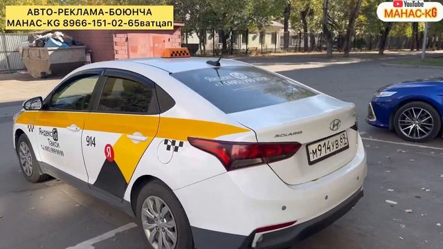 ⚡️Хандан-Солярис-2019год#САТЫЛАТ#89013414425 смотреть онлайн