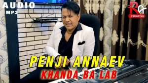 Пенчи Аннаев - Ханда ба лаб | Penji Annaev - Khanda ba lab (music version)