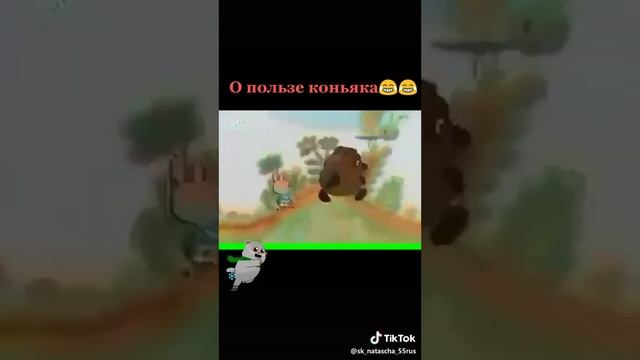 Винни Пух бухает смотреть онлайн