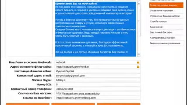 www.gnetwork.biz Активация Gkit смотреть онлайн