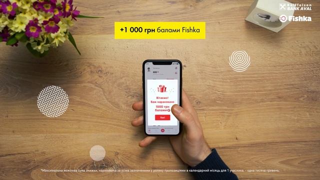 Кредитна картка Fishback: про кешбек до 1000 грн щомісяця смотреть онлайн