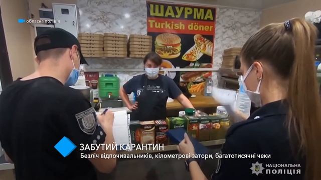 Забытый карантин в Одессе: множество отдыхающих, километровые пробки, многотысячные чеки смотреть онлайн