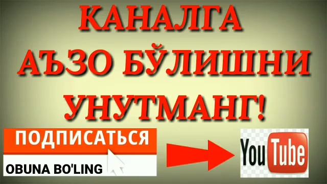 955. Оятларни тумор қилиб осиб олиш тўғрими? (Абдуллоҳ Зуфар Ҳафизаҳуллоҳ) смотреть онлайн