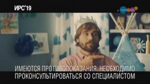 Рекламный блок (Карусель, 07.01.2020) (6)