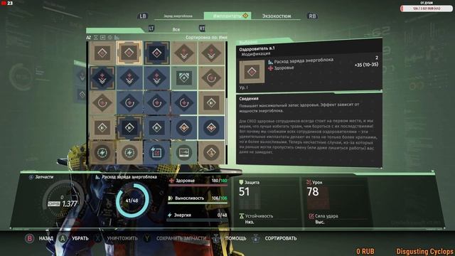 The Surge #5 В поисках приключений | БОСС Большая СИСТР [Стрим] [2k] смотреть онлайн