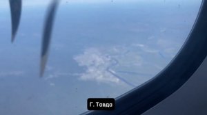 ATR-72-500 а/к Utair | Рейс UT225 Тюмень - Урай