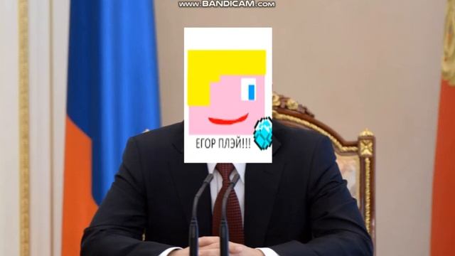 Я БАЛАТИРУЮСЬ В ПРЕЗИКИ РОССИИ!!! НЕ ШУТКА!!