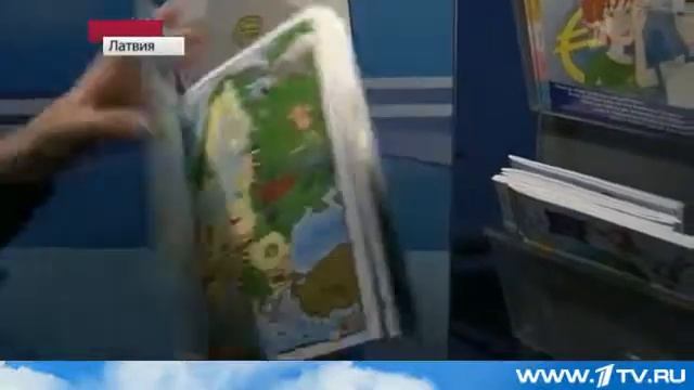 Латвия с 1 января переходит на евро смотреть онлайн