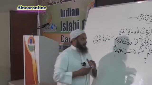 96 .  Surah Al H'alaq   -      സൂറത്തുൽ അലഖ്       Part  - 1