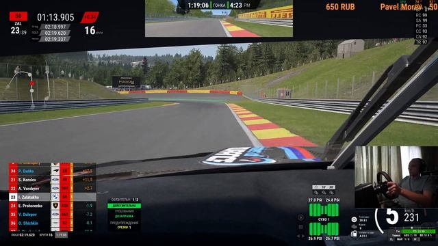 HANDS only! | Spa-Francorchamps | ACC-GT смотреть онлайн