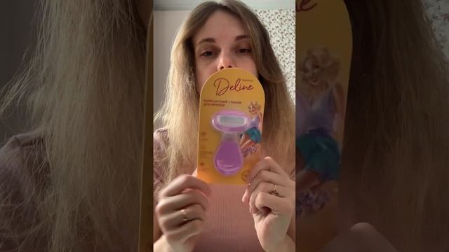 Распаковка заказа. Приехали НОВИНКИ 4 каталога 2024 и хиты продаж. смотреть онлайн