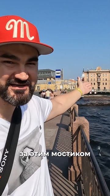 Как загадать желание у памятника Чижику-Пыжику? смотреть онлайн
