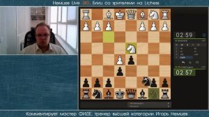 Немцев Live № 380. Игра со зрителями. 31.08.2020. Игорь Немцев. Обучение шахматам [RU] lichess.org