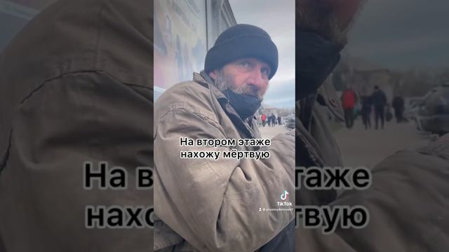 Купил одежду и еду бездомному