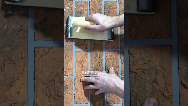 Штукатурка имитации под кирпич без трафарета на стену гипсовой или готовой штукатуркой #shorts смотреть онлайн
