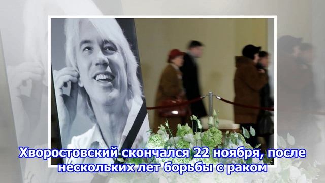 Капсулу с частью праха хворостовского захоронят в красноярске смотреть онлайн