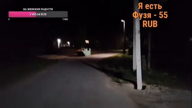 в ночь гуляю=) смотреть онлайн