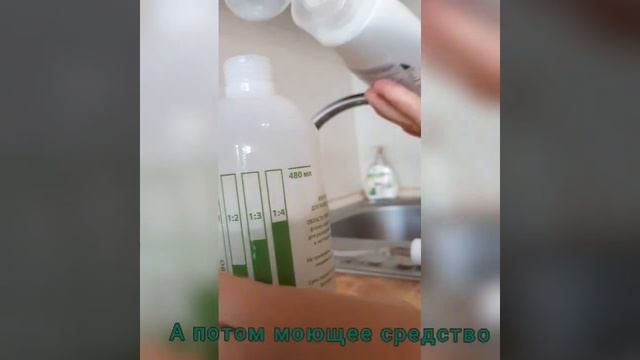 Как разводить моющие средства #фаберлик? смотреть онлайн