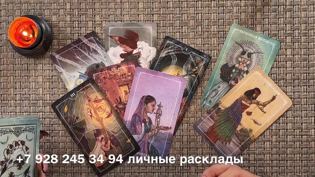 ЭТО БУДЕТ ВНЕЗАПНО! Впечатлительным не смотреть! Таро для мужчин смотреть онлайн
