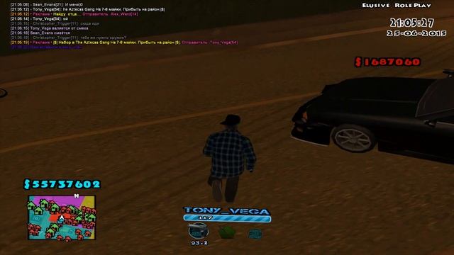 Обычный капт The Aztecas Gang смотреть онлайн