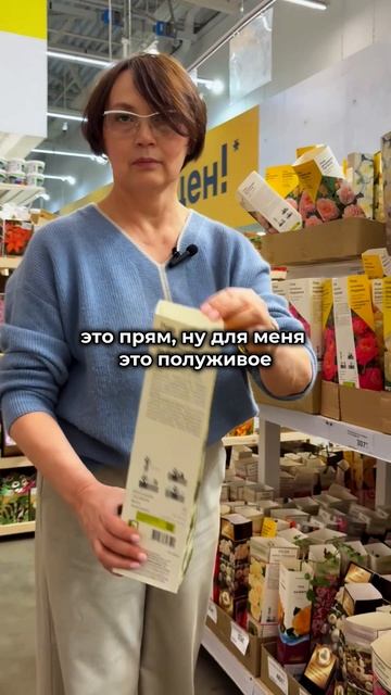 Кот в мешке