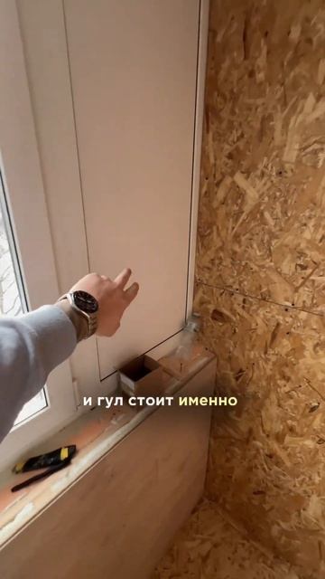 Не устанавливайте сэндвич панели. #балконподключ #ремонтбалкона #shorts #short #жк смотреть онлайн