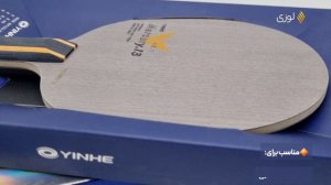 Yinhe mercury y-13 racket review 2022