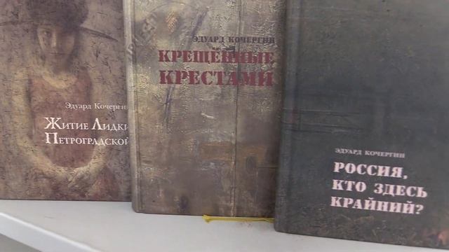 Авторы этих книг - наши читатели смотреть онлайн