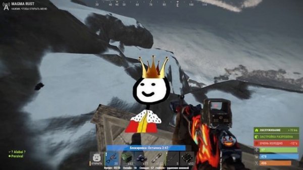 RUST - Онлайн рейды, новичок и SOUNDPAD / Монтаж #7