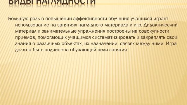 Дислексия и десграфия смотреть онлайн