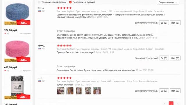 Суперфантазийная Пехорка, 360гр, 830м, 1x360гр