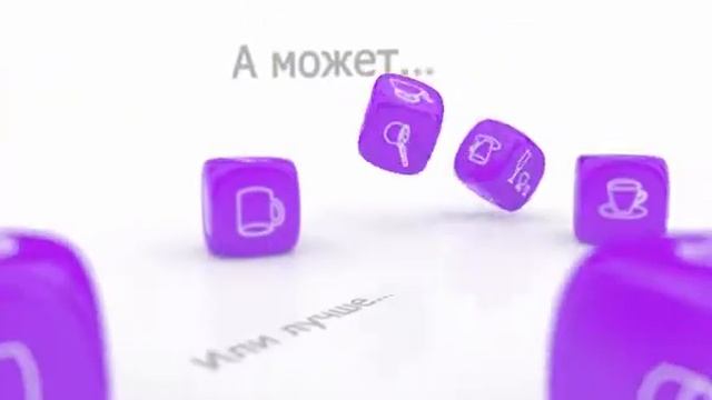 Посуда Центр. Подарочная карта