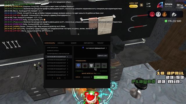 Grand Theft Auto San Andreas 2025.04.19 - 00.34.29.01 смотреть онлайн