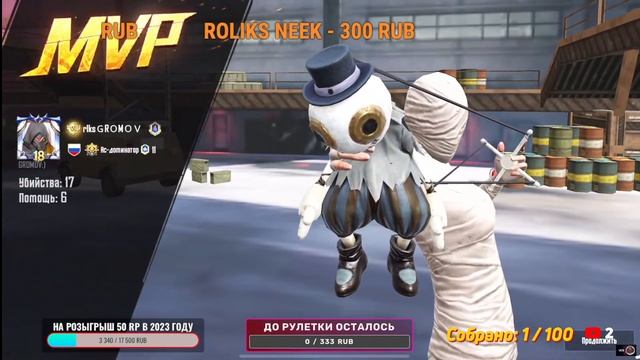 🔥ИГРАЮ в PIBG MOBILE на IPAD PRO в 90FPS +РОЗЫГРЫШ UC КАЖДЫЙ СТРИМ смотреть онлайн