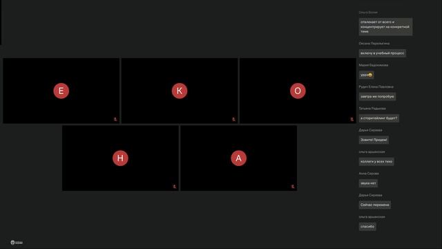 СПО, Дальний Восток 17.04 – день 9