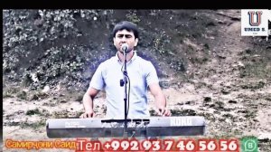 Самирчони Панчи - Кучои Оча - 2023 New. @UMEDSPRO