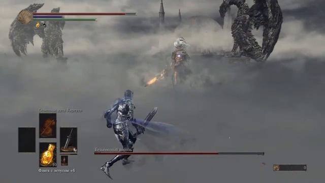 Безымянный Король Dark Souls 3 The Nameless King смотреть онлайн