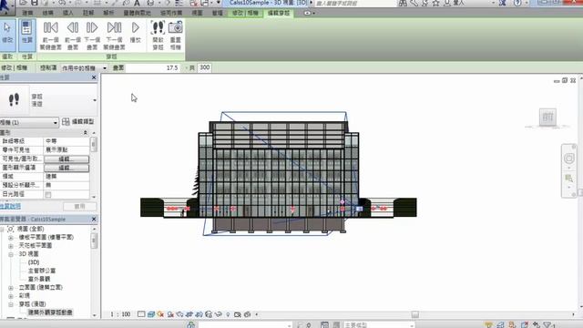 Autodesk Online Training -- Revit Architecture 2014 基礎課程 第十章 смотреть онлайн