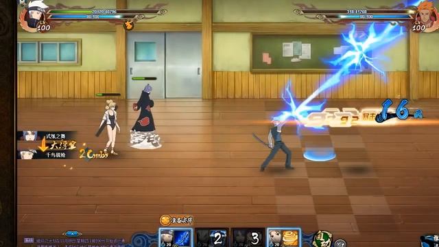 Naruto Online : Shark Kisame - Gameplay смотреть онлайн