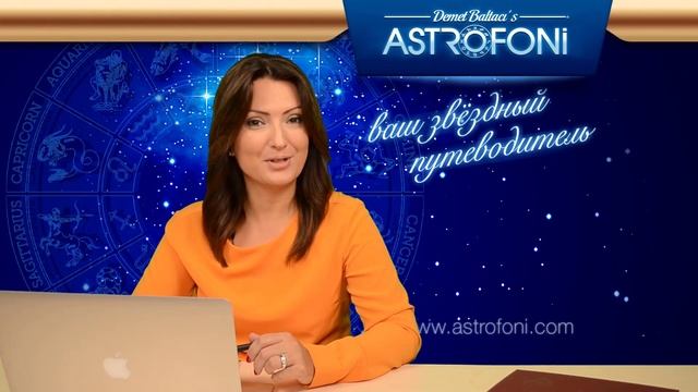 ЛЕВ, НЕДЕЛЯ ,  6-12 октября 2014