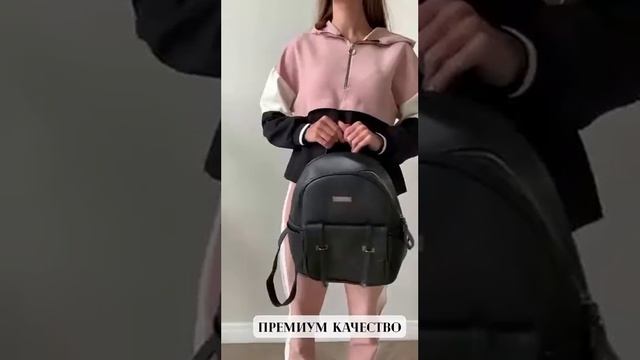 Рюкзак городской смотреть онлайн