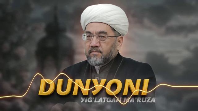 СИЗ ИЗЛАГАН ЎША МАЪРУЗА ЭШИТИБ ЙИҒЛАЙСИЗ! Шайх Нуриддин ҳожи Холиқназар Ҳазратлари смотреть онлайн