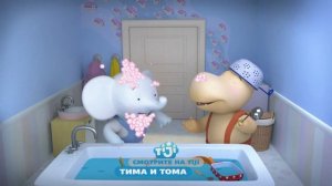 Тима и Тома на TiJi💙