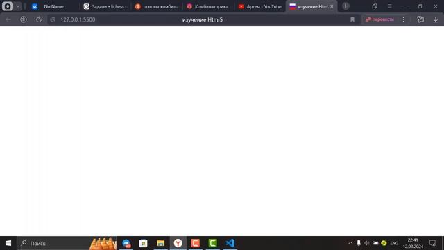 адский курс по html 5 #3 сделали картинку с помощью css и сделали синий круг. смотреть онлайн