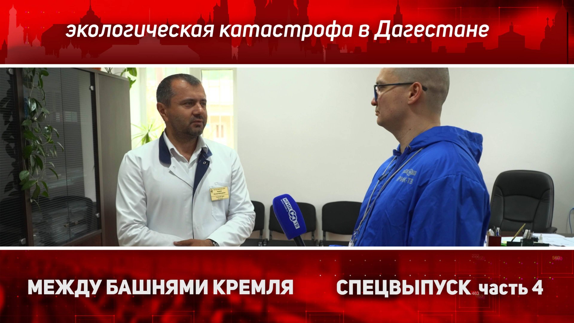 Закрыли ли завод в селе Гулли? И почему местные врачи боятся комментировать ситуацию?