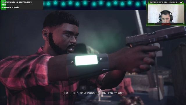 DAYMARE1998 ФИНАЛ.СЕРИЯ№8 смотреть онлайн