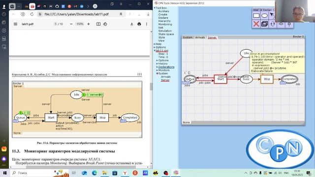 Лабораторная 11 ИМ смотреть онлайн