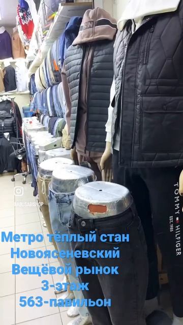 Мужские одежды по доступным ценам смотреть онлайн