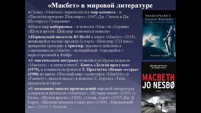 Леди Макбет 1 смотреть онлайн
