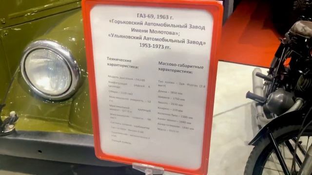 Галерея времени «РетроТехника» смотреть онлайн